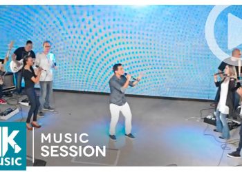 Ministério Atitude – Nas Ondas do Amor (Music Session)