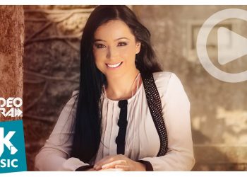 Ariely Bonatti – Tua Presença – COM LETRA (VideoLETRA® oficial MK Music)