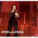 Pamela – Bastidores do Show Tour do Amor (#MKnãoPARA)