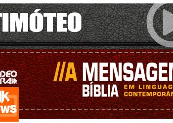 2 Timóteo 2: 1-19 – Bíblia em Áudio A MENSAGEM – COM LETRA (VideoLETRA)