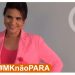 Campanha 93FM – Outubro Rosa (#MKnãoPARA)