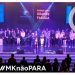 Culto da Rádio 93 – DN1, Ministério Atitude e Fernanda Brum – DEZEMBRO 2016 (#MKnãoPARA)