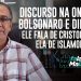 DISCURSO NA ONU DE BOLSONARO E DILMA. ELE FALA DE CRISTOFOBIA, ELA DE ISLAMOFOBIA.