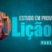 Estudando em Provérbios – Lição 8 – Paul Washer (Dublado)