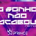 DJ Prince – O Sonho Não Acabou – Hits Remix