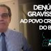 DENÚNCIA GRAVÍSSIMA! AO POVO CRISTÃO DO BRASIL