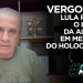 VERGONHA!LULA RETIRA O BRASIL DA ALIANÇAEm MEMÓRIA DO HOLOCAUSTO