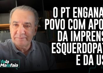 O PT ENGANA O POVO COM APOIO DA IMPRENSA ESQUERDOPATA E DA USP